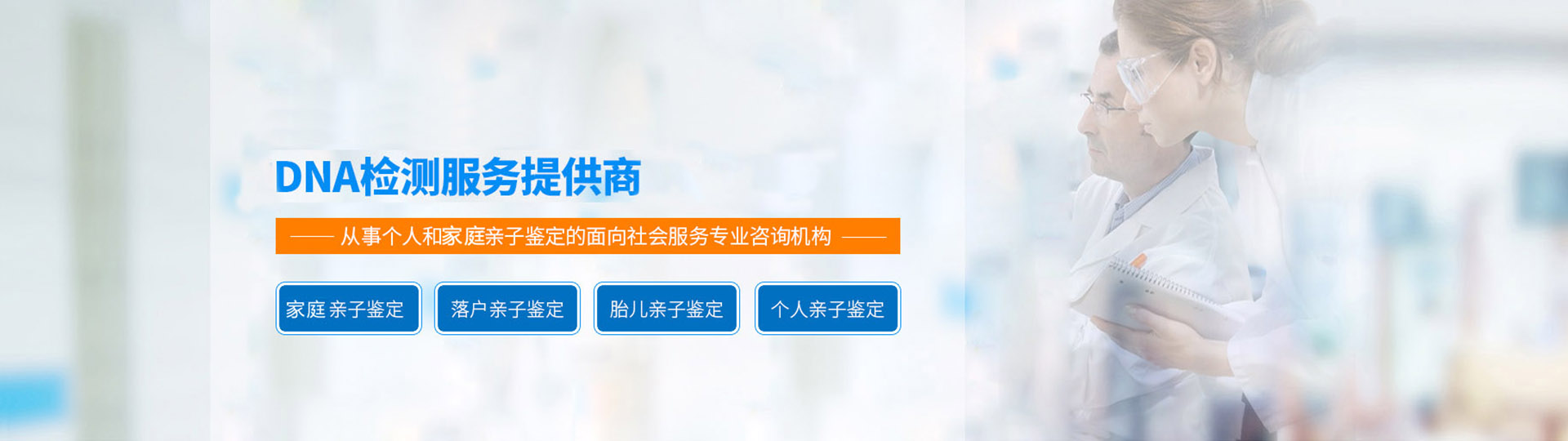 徐州司法亲子鉴定