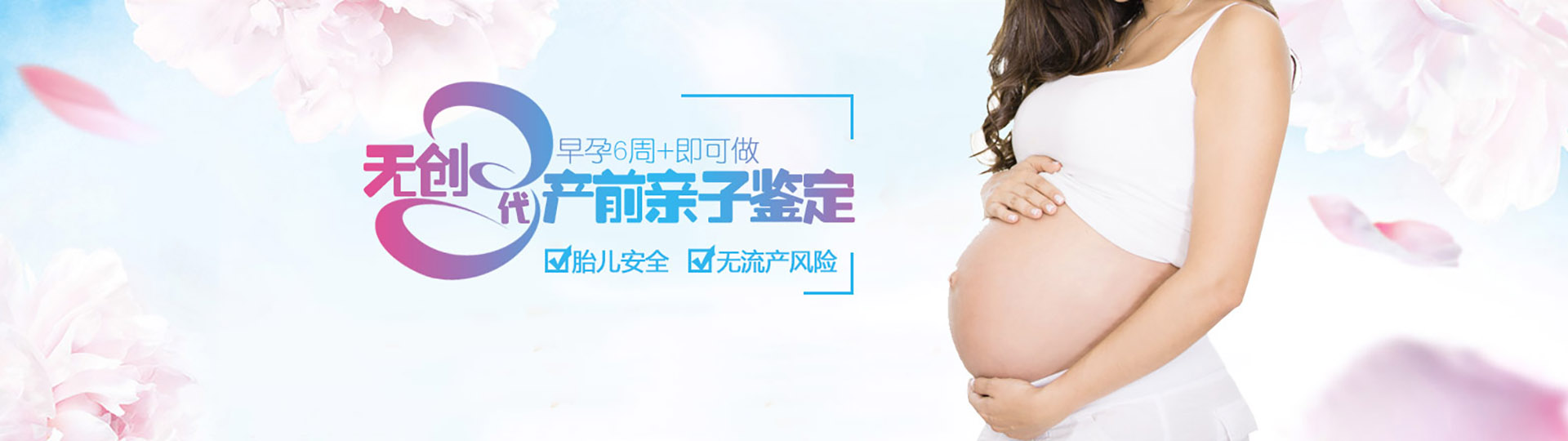 徐州司法亲子鉴定