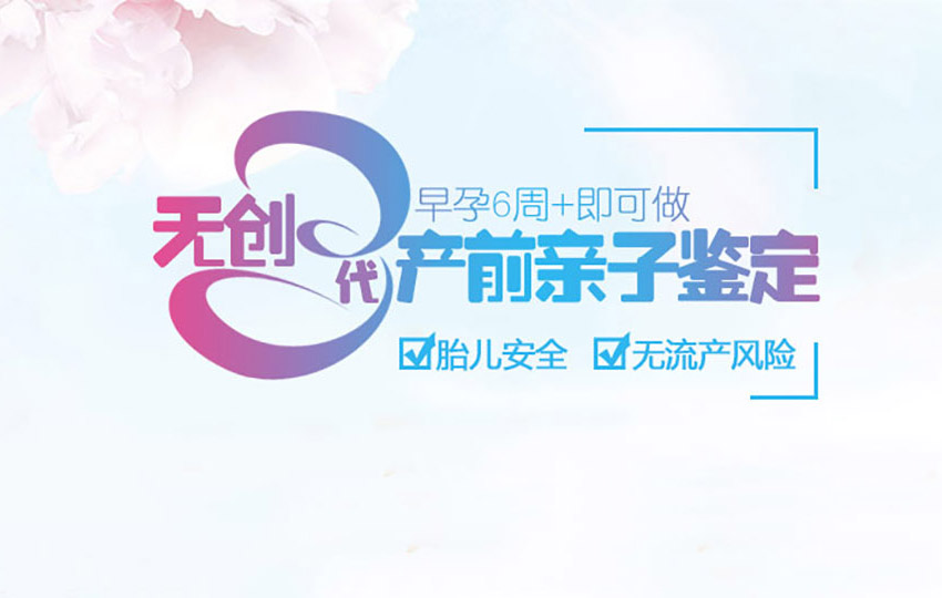 徐州司法亲子鉴定